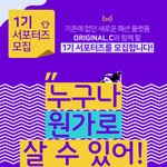 [이것좀봐줘] 패션 좋아하는 언니들 옷 <b>공짜</b>로 준대