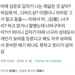 [이것좀봐줘] 팬싸에서 팬이 아진짜요?하게 만든다는 남돌
