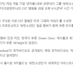 [방탄소년단] 이삐들 오늘 <b>오후</b> 6시야아 ㅠㅠㅠ