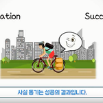 [감동] 동기<b>부여</b>가 절실히 필요한 사람들