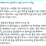 [댓글부탁해] 세탁소에선 알려주지 않는 10가지 <b>Tip</b>