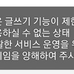 [댓글부탁해] 글쓰기 막혓다는디 어캄??