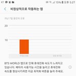 [방탄소년단] <b>겜</b>) 게임 겨울에 출시해주지