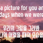 작사가가 동방신기 <b>팬</b>이면 생기는 <b>일</b> ㅋㅋㅋㅋ(영업주의)