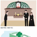 [댓글부탁해] 불경기가 없는 <b>업종</b> .JPG