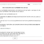 [EXO] 또리디 이벤트 당첨자 뜸