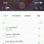 [방탄소년단] 헐 옥상<b>문라</b>잍님들?????