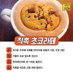 [댓글부탁해] 내일 팬미팅가는데 밤샐까말까
