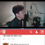 [EXO] <b>분할</b>화면 편하다