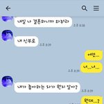 [댓글부탁해] 여자 꼬시는 멘트 <b>총집편</b>.jpg