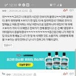 [모두드루와] 김현빈학폭논란 그러면 주작이야??