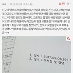 [프듀X] 김현빈 <b>동창</b> 또 인증떴는데