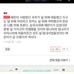 [NCT] 나 머글일때 이짤 진짜