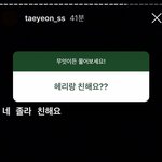 [댓글부탁해] <b>혜리</b>랑 졸라 친하다는 태연