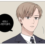 [BL] 레진에 신작떴는데 맛집 예약각