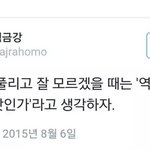 [이것좀봐줘] 제일 친한 친구가