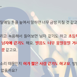 [조언부탁해] 목소리 예뻐지는 법 공유좀 해조라 ㅠㅠ