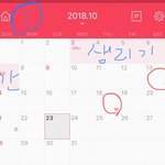 [19] 얘들아 나 전남친이랑