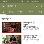[드루와] 너네 이 중국유튜버분 앎?
