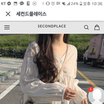 [댓글부탁해] 얘들아 빨리!!ㅜㅜ개급해 <b>졸사</b>옷