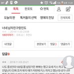 [19] 나 진짜 <b>순수</b>했었음ㅋㅋㅋㅋㅋ