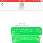 ㄱㅎㅂ인증글 이상한점