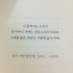 [드루와] <b>강전</b>간적있는 남사친 손절?