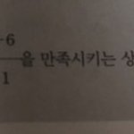 <b>미적</b>1 잘하는사람 이것좀 알려줘