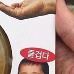 [드루와] 내일 <b>학원</b> 조카 가기 싫은데 어떡하냐