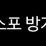 [<b>BL</b>] 와 오늘 윤도령 빡돌았엌ㅋㅋㅋ