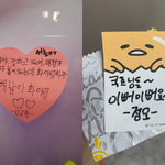 [프듀<b>X</b>] 김민규 예뻐예뻐로 가고 <b>x</b>가 민규 <b>자리</b>로 들어옴