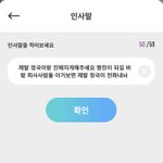 [방탄소년단] <b>겜</b>) 앗싀 전정국 때문에