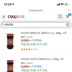 천러라면 먹고 싶은데