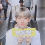 [프듀X] 제발 금동현 좀 투표해줘...