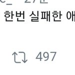 [프듀<b>X</b>] 솔직히 반대한거 다 경력직인데 팩트는