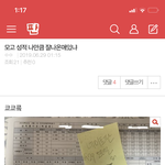 와 모의고사 만점 <b>개</b><b>도랏</b>나....