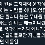 [프듀<b>X</b>] 이 <b>말</b>이 맞는<b>말</b>임