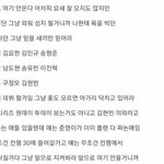 [프듀X] ㅈ같은 프듀 9화 일기장