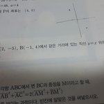 고1 좌표<b>평면</b> 거리 개쉬운거 하나만알려주라