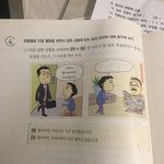 [조언부탁해] 중3 국어 <b>높임</b>표현 다 들어와 ㄱ
