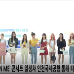 [취향연예인] 아이즈<b>원</b> 완전체 출국 <b>하트</b> ㄱㄱㅇ