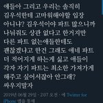 [프듀X] ㄹㅇ맞는말