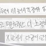 [프듀X] <b>민규</b> 진짜 심각함
