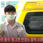 [댓글부탁해] <b>재환</b>아 잘 다녀와