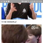 오늘자 남도현 짤좀 주라