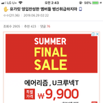 [프듀X] 유가릿 <b>영입</b>팩트ㅋㅋㅋㅋㅋ