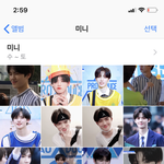 [프듀X] <b>민희</b>팬들아 나한테 짤털좀 하고가...