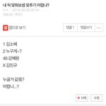 [프듀<b>X</b>] 얘 뭔<b>말</b>이야..? 나보고 취향이 어디 안간대...