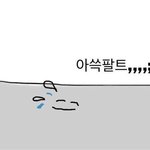 [프듀<b>X</b>] 솔직히 김우석 그 장면 보고 느낀게