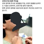 [프듀X] 야 <b>함원</b>진이 맞은 주사 이거래